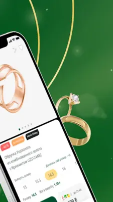 Укрзолото android App screenshot 5
